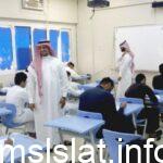 أكثر من 4000 طالب يؤدون اختبارات الفصل الصيفي بجازان
