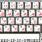المفتاح الذي يحذف الحرف أو الرمز الذي يلي المؤشر هو