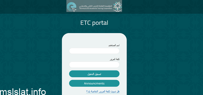طريقة التسجيل في كلية بلاك بورد التقنية بالاسم 1442 الرابط الرسمي