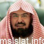 هل تقاعد السديس