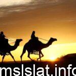 في هجرة النبي صلى الله عليه وسلم الى المدينة اصطحب معه