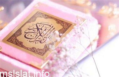 أنزل الله تعالى القرآن ليكون نذيرا