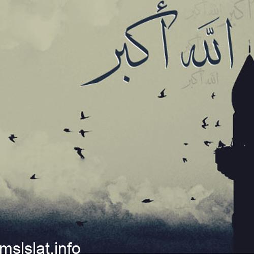 متى شرع الاذان في أي عام