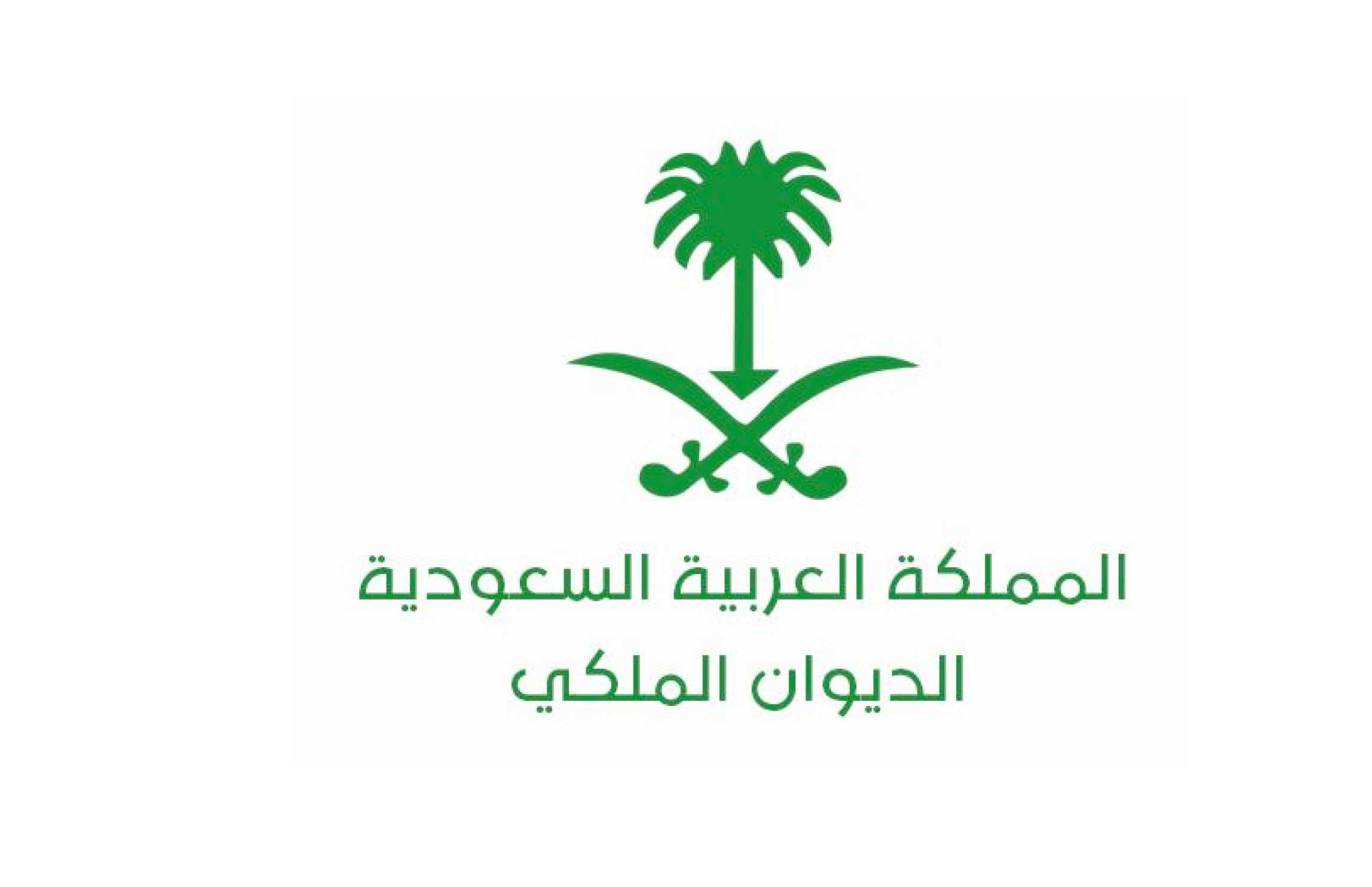 ما هو سبب وفاة الأميرة لميا بنت هذلول بن عبد العزيز