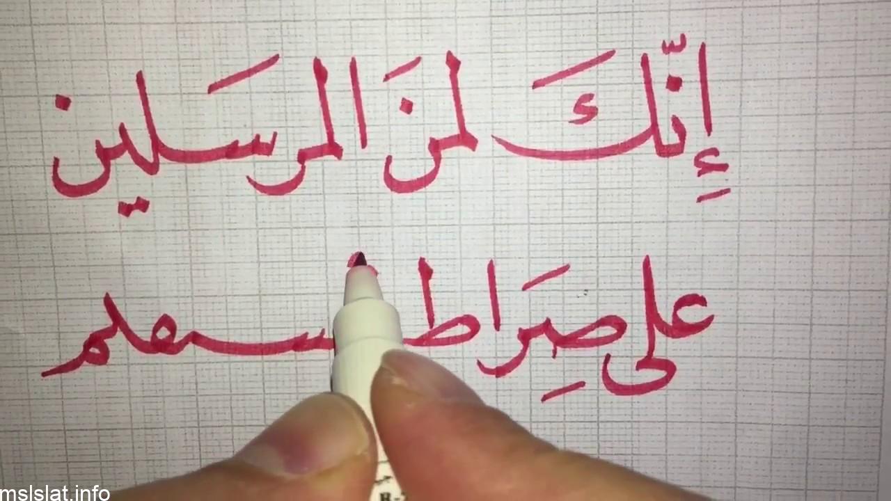 برع الفنان المسلم في تطوير الخط العربي