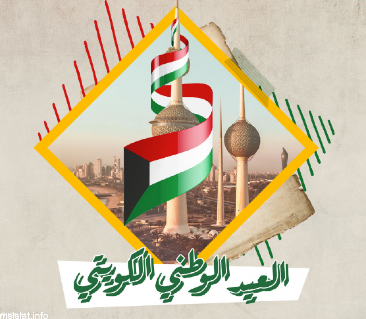 متى موعد إجازة العيد الوطني الكويتي 2021