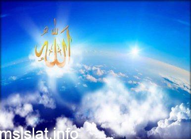 استدل على ان الاقرار بوجود الله تعالى امر فطري