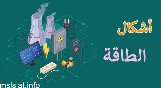 وحدة قياس الطاقة الحركية هي s2/m2gk