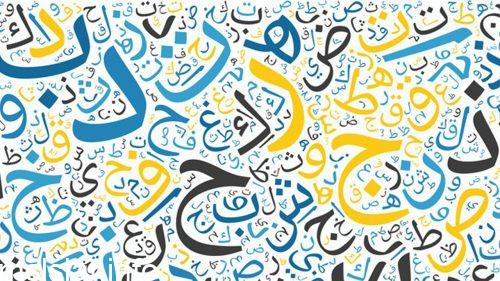 اكمل الفراغ بمصدر مناسب حفظ الولد الدرس