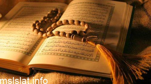 الآية المشتملة على دعاء هي