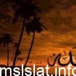 الايمان بالله هو