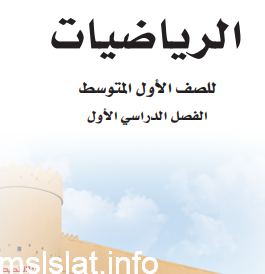 العبارة الآتية إذا أضيفت قيمة جديدة من البيانات إلى مجموعة فإن المدى يتغير تكون