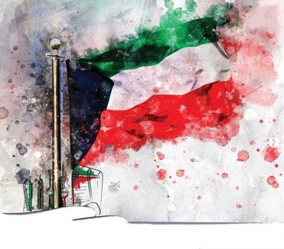 بوستات العيد الوطني الكويتي 2021