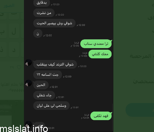 حقيقة القبض على المبتز العنزي تثير ضجة