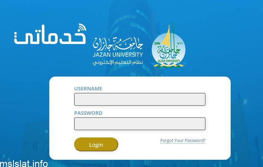 كيفية دخول بلاك بورد جامعة جازان 1442 jazanu