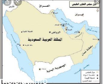 تتوسط دول مجلس التعاون بين قارات العالم القديم وهي