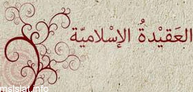 من الاثار السلبية للألعاب على العقيدة