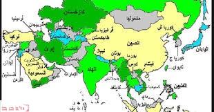 تقع المملكة العربية السعودية في الجنوب الشرقي من قارة آسيا