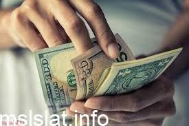 توفير المال الفاضل عن الحاجه يسمى