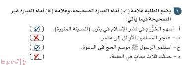 حدثت ثلاث بيعات في العقبة