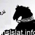 حدثت غزوة بدر في السنة