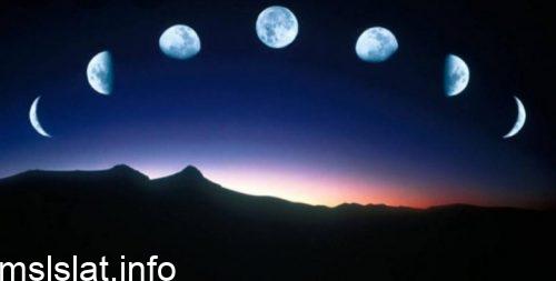 سبب ظهور القمر بأطوار مختلفة