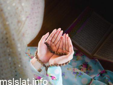سلامة الصدر من البغض والحقد والحسد والدعاء بالمغفرة لجميع المسلمين من صفات
