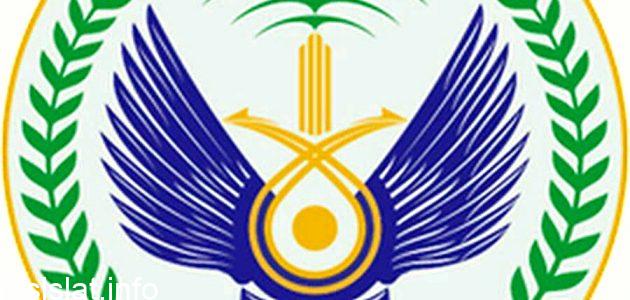 سلم رواتب الأفراد في وظائف طيران الأمن 1442