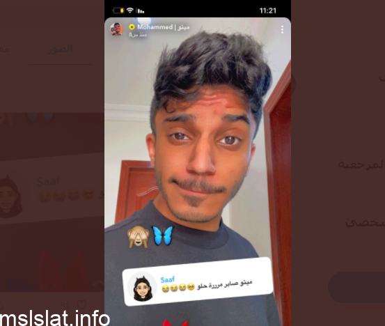 فيديو ميتو يستهدف القاصرات تفاصيل القصة كاملة