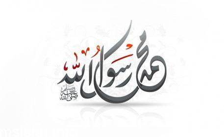 كان هدي النبي صلى الله عليه وسلم التوسط والاعتدال في عبادته ولباسه وأكله وشربه ونومه ومزاحه وجميع شؤونه