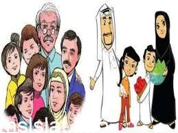 ما الفرق بين النسب والمصاهرة