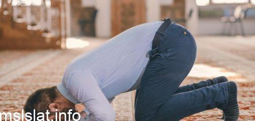 ما هي شروط الصلاة