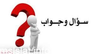متى يكون قول ماشاء الله وشاء فلان شركا اكبر ومتى يكون شركا اصغر