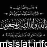 سبب مقتل سودانيين في قطر