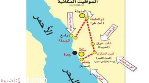 من أراد الحج أو العمرة ومر على أحد المواقيت وهو من غير أهلها فإنه يحرم منها
