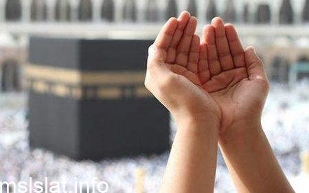 من اسباب الفلاح ذكر الله والصلاه