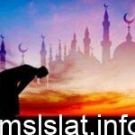 من الاوقات التي ينهى عن الصلاة فيها