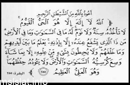 من الصفات المنفيه عن الله