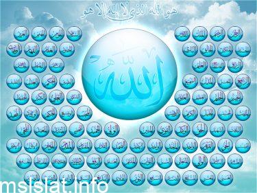 من صفات الله عز وجل الواردة في الحديث