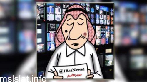 من هو موجز الاخبار