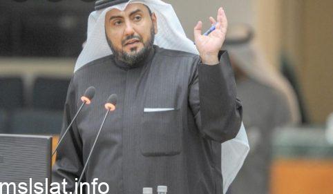 من هو وزير الصحة الكويتي الحالي