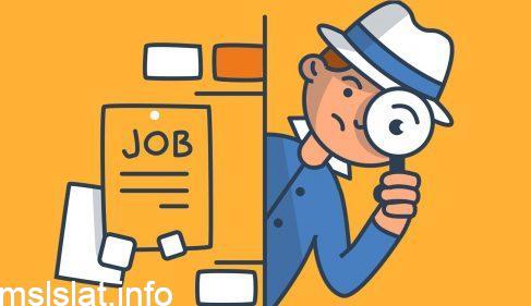 مهارات البحث عن وظيفة