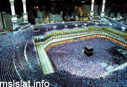 ميقات الحج الزماني هو