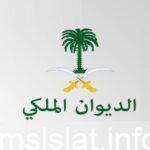 سبب وفاة فيصل بن تركي