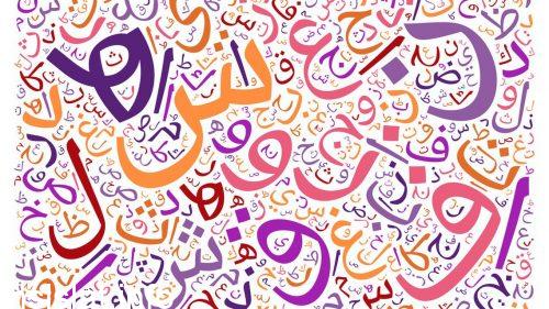 يقضّ مضجعك أذى من أحد يقضّ تعني