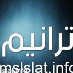 حل درس التقدير رياضيات اول ابتدائي