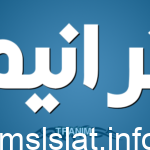 عائلة الروقي وش يرجع
