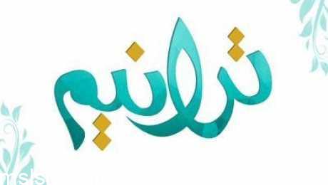 ها هو ذا أخوك يؤدي الصلاة … اسم الإشارة هو