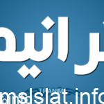 وصف الكاتب منظر النمل المقاتل وهو يتحرك في الغابة بالمنظر المخيف لكل الحيوانات ما رأيك في هذا الوصف ووضح ما تقول ؟