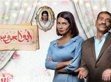 موعد عرض مسلسل بطلوع الروح في رمضان 2022 القنوات الناقلة